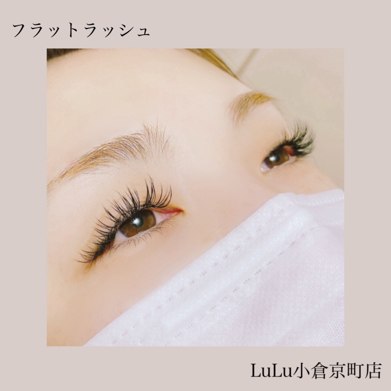 フラットラッシュ